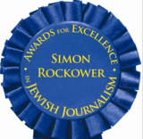 Simon Rockower Award