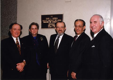 From left, David Azrieli, Stephanie Lefcourt, President Norman Lamm, Rabbi Alvin Schiff and Dr. Herbert Dobrinsky