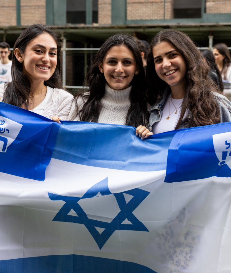 Stern students with Israeli flag