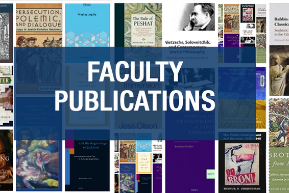 faculty publications