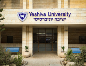 Israel Alumni