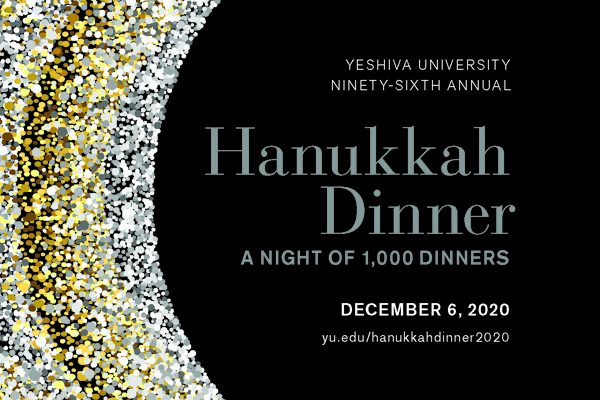 Dinner Logo and Date